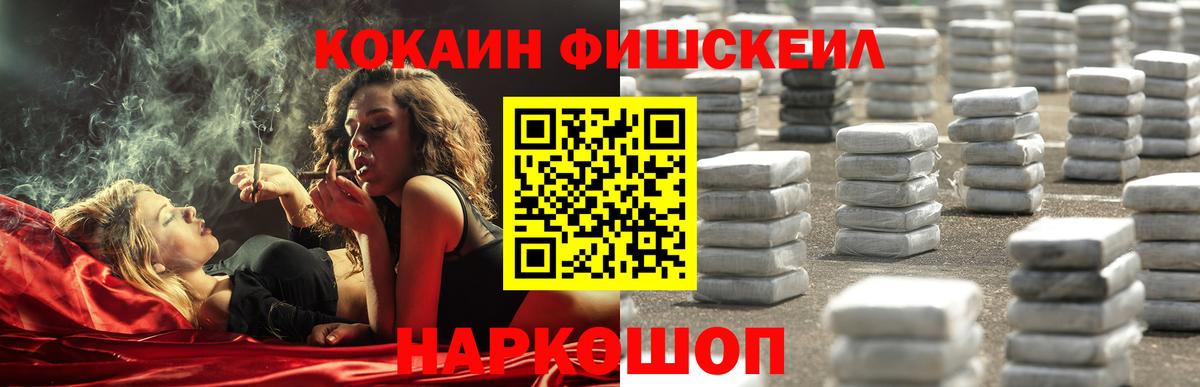 Бугульма  COCAIN Перу  COCAIN  Вход с VPN 