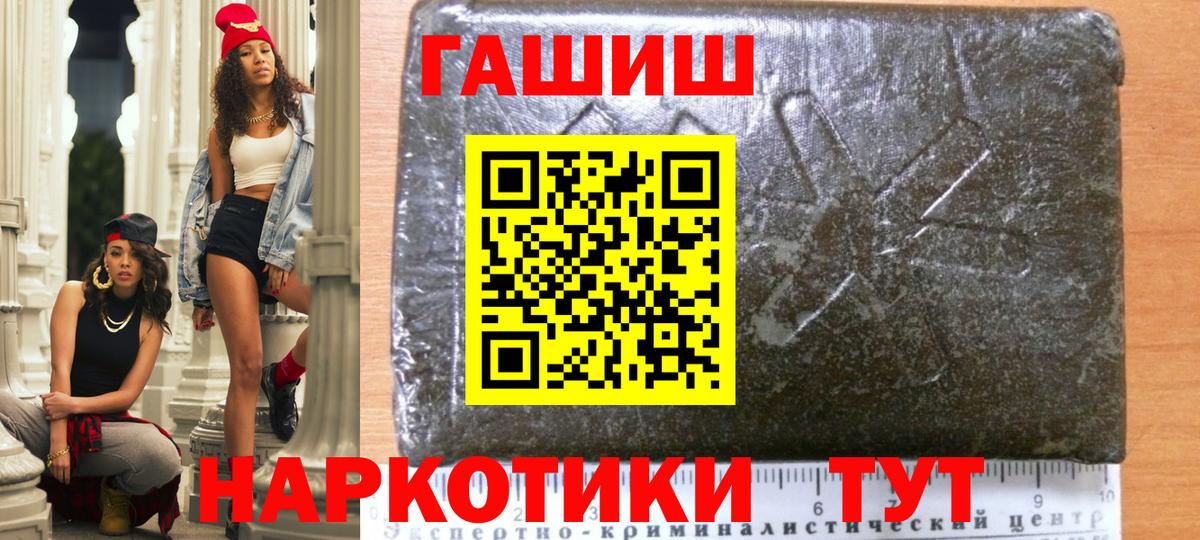 Гашиш Изолятор  Вход с VPN  Бугульма  Гашиш Cannabis 