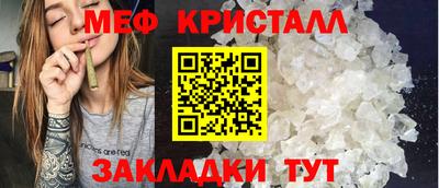 гашишное масло Можайск