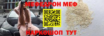 гашишное масло Можайск