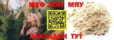 гашишное масло Можайск