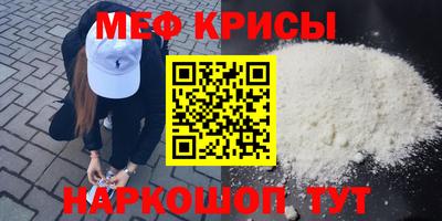 гашишное масло Можайск