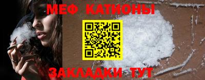 стафф Моздок