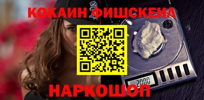 стафф Моздок