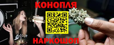 гашишное масло Можайск