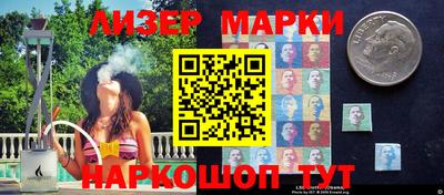гашишное масло Можайск