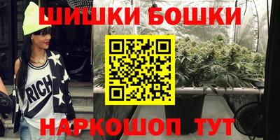 гашишное масло Можайск