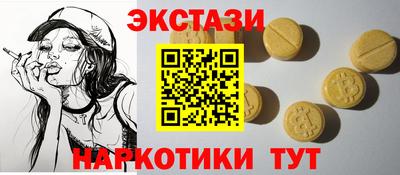 СК Можга
