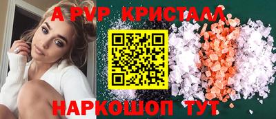 стафф Моздок