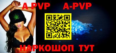 стафф Моздок