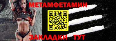 гашишное масло Можайск