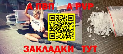 стафф Моздок