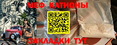 стафф Моздок