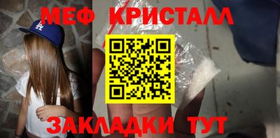 стафф Моздок