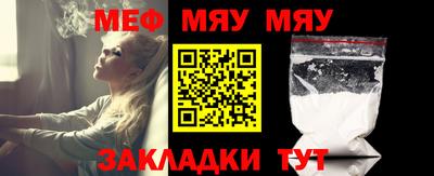 стафф Моздок