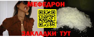 стафф Моздок