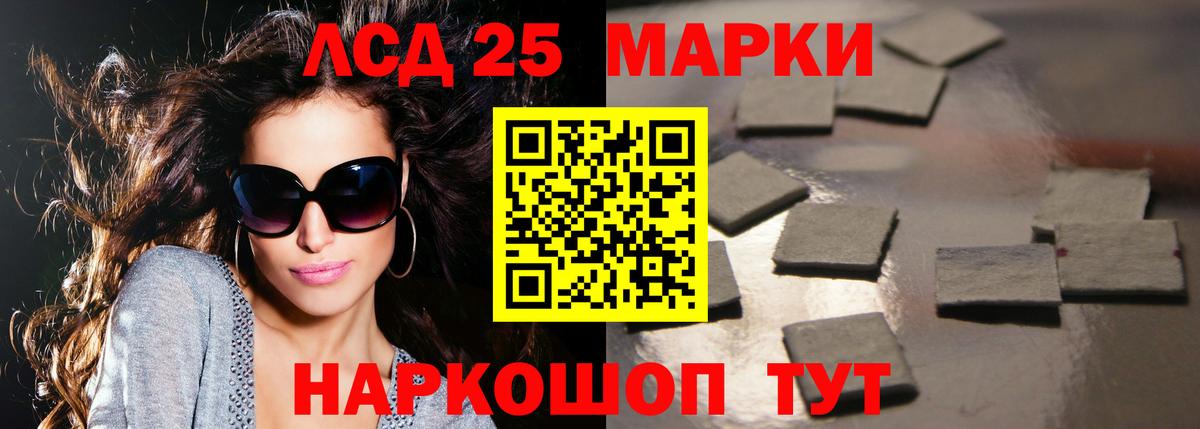 ЛСД экстази ecstasy Бугульма