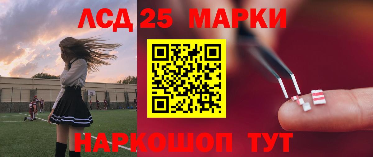 Бугульма  Лсд 25 экстази ecstasy  Лсд 25 экстази ecstasy  Вход с VPN 