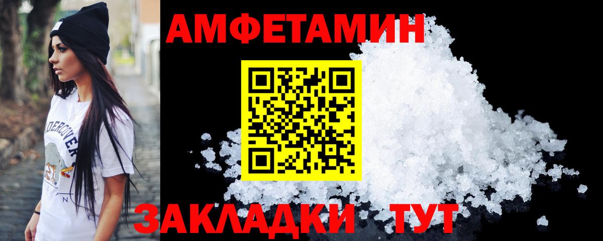 Первитин винт  Вход с VPN  Бугульма  Первитин винт 