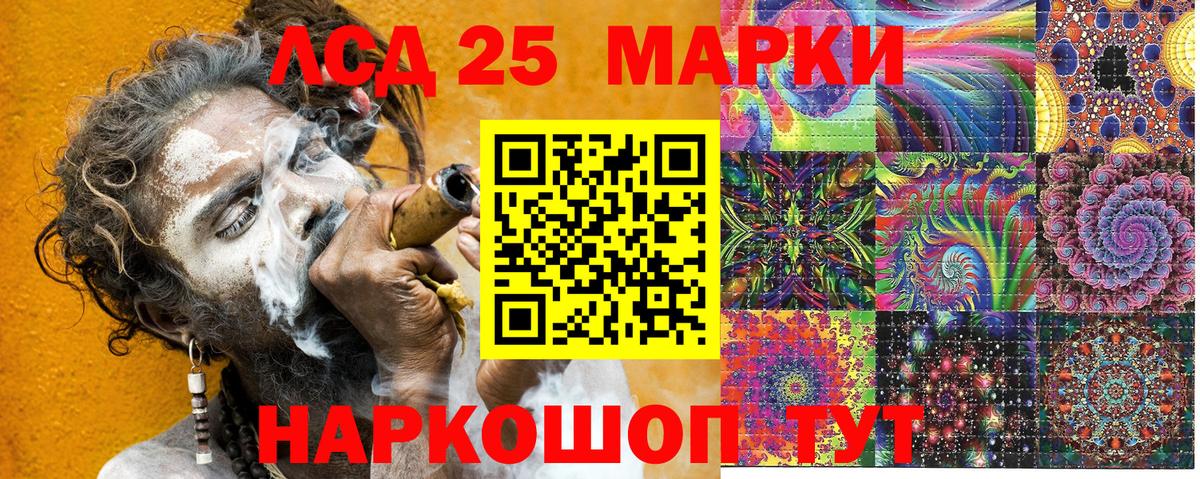 Бугульма  Марки 25I-NBOMe 1,8мг  Марки 25I-NBOMe 1,8мг  Вход с VPN 