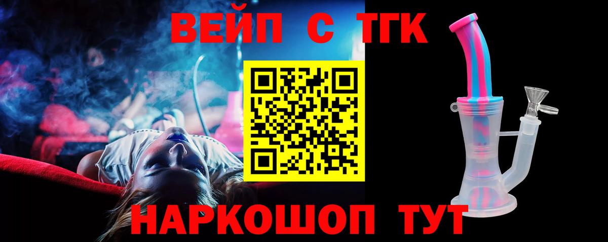 Дистиллят ТГК концентрат Бугульма