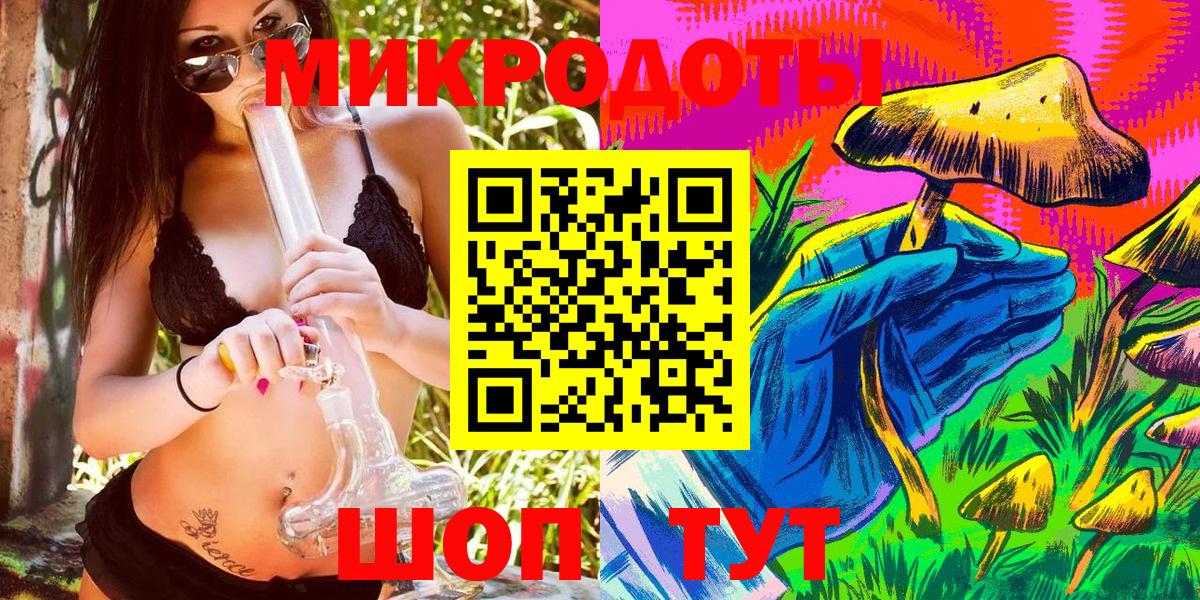 Галлюциногенные грибы GOLDEN TEACHER Бугульма
