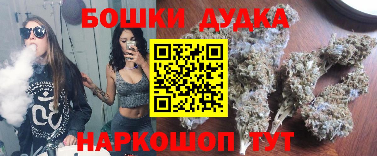 Бошки марихуана VHQ Бугульма