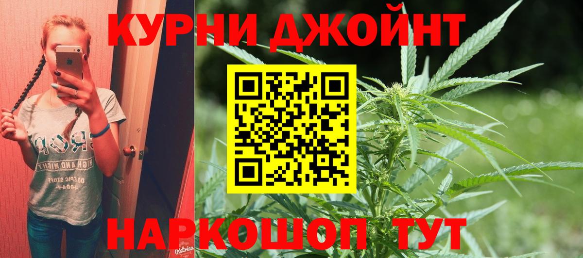 Бугульма  Бошки Шишки Ganja  Конопля Bruce Banner  Канабис Bruce Banner  Вход с VPN 